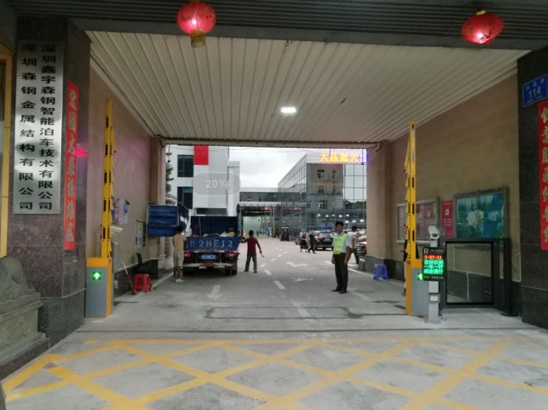 【道閘 停車(chē)場(chǎng)系統(tǒng)】為了滿足客戶的不同需求