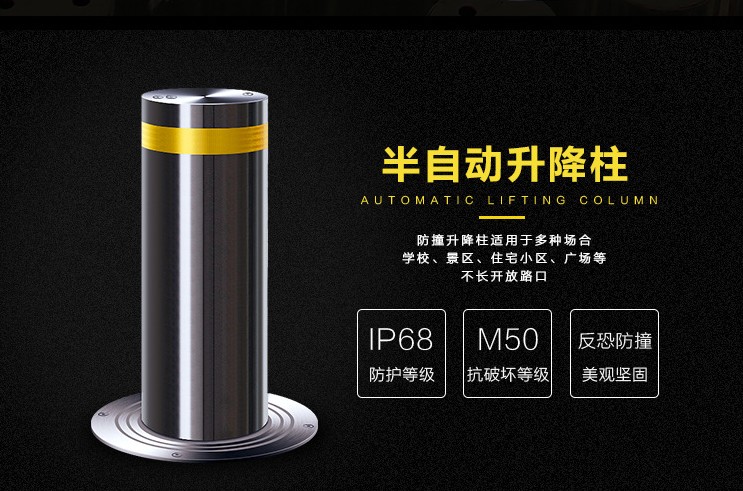如何選擇小區(qū)升降柱？住宅小區(qū)升降柱如何選擇？