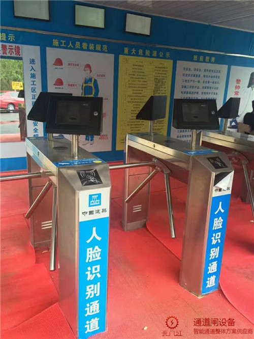 工地人臉識別閘機(jī)系統(tǒng)